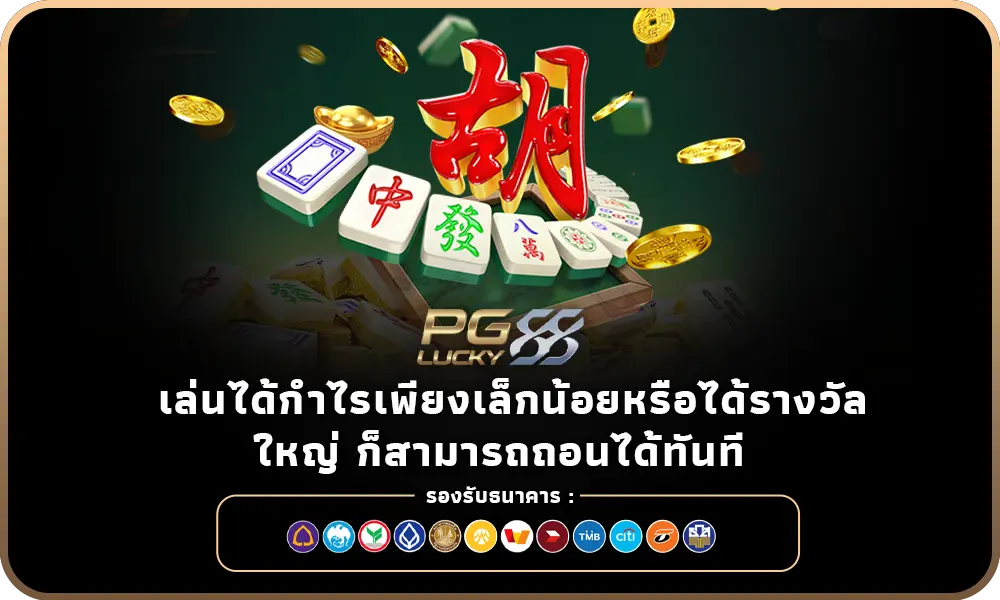 online slot machine jili how to bet swertres online
